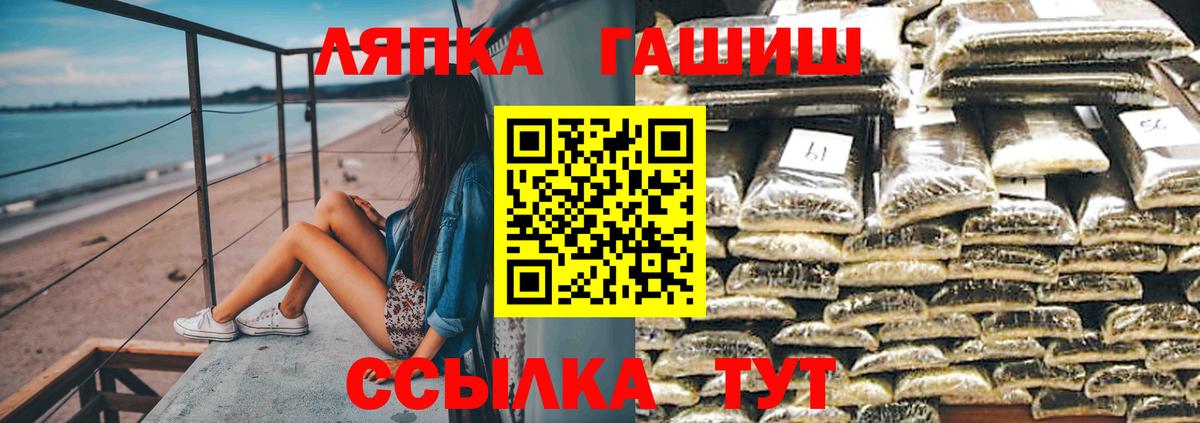 Гашиш  Гашиш Ice-O-Lator  Гашиш индика сатива  Вход с VPN  Наро-Фоминск 