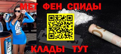 мяу мяу кристалл Пушкино
